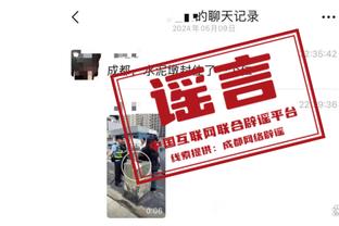 万博体育客户登录截图1